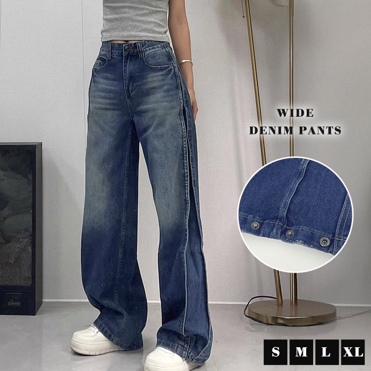 ワイド デニム 中厚手