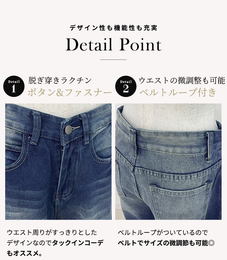 ワイド デニム 中厚手