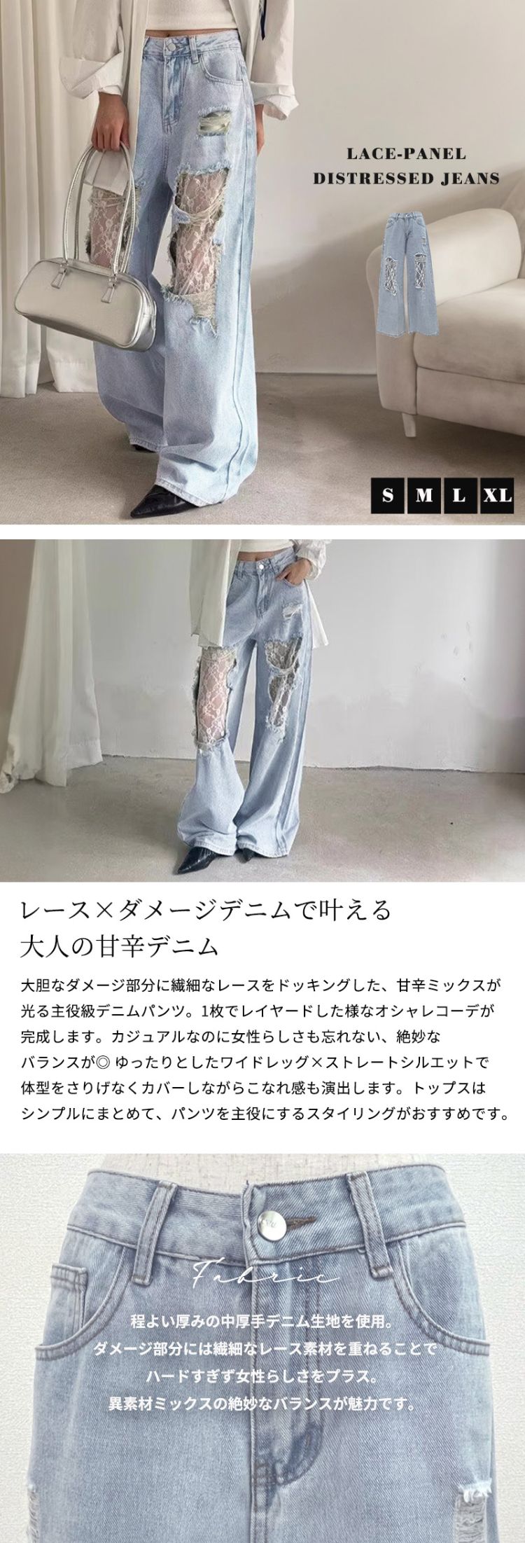 ワイド デニム 中厚手