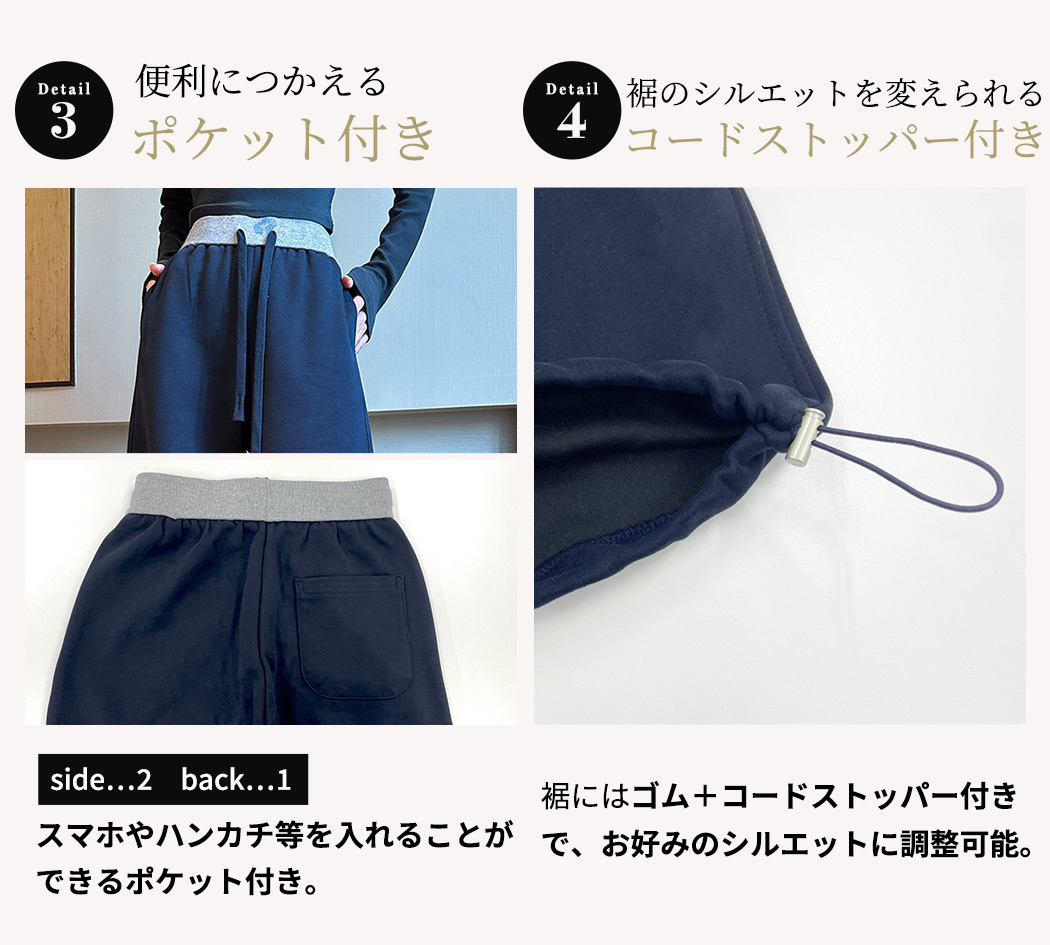 スウェット レディース ボトムス ロングパンツ ワイドパンツ ゆったり 