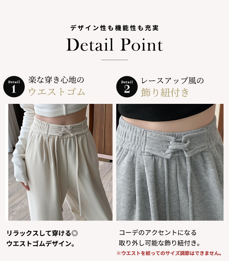 スウェットパンツ レディース 韓国 ボトムス ロングパンツ ワイド
