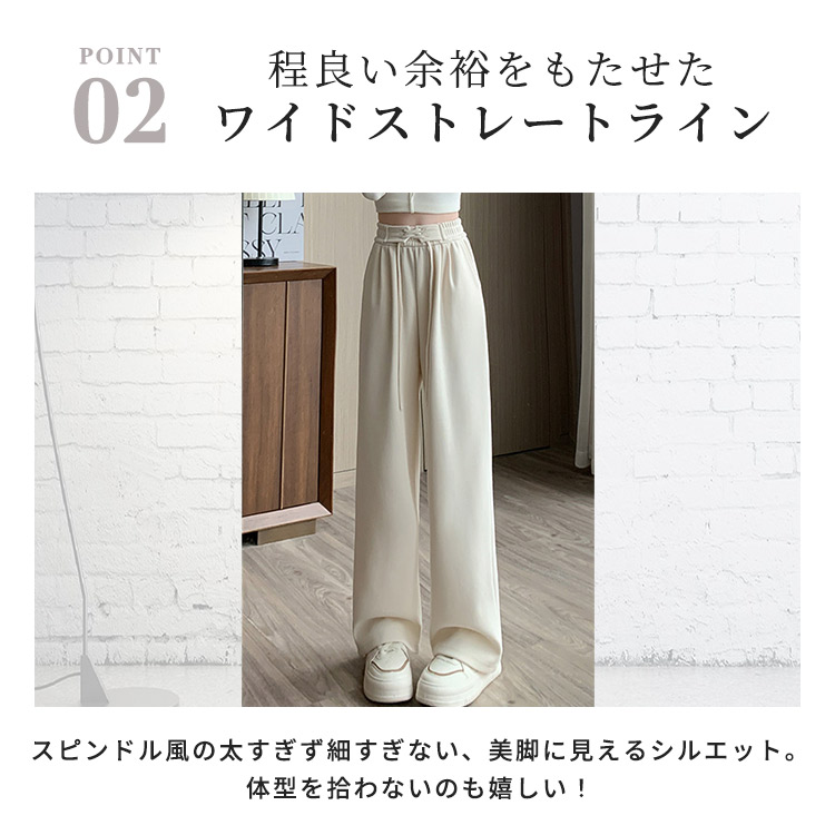 スウェットパンツ レディース 韓国 ボトムス ロングパンツ ワイド