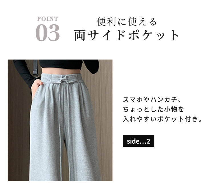 スウェットパンツ レディース 韓国 ボトムス ロングパンツ ワイド