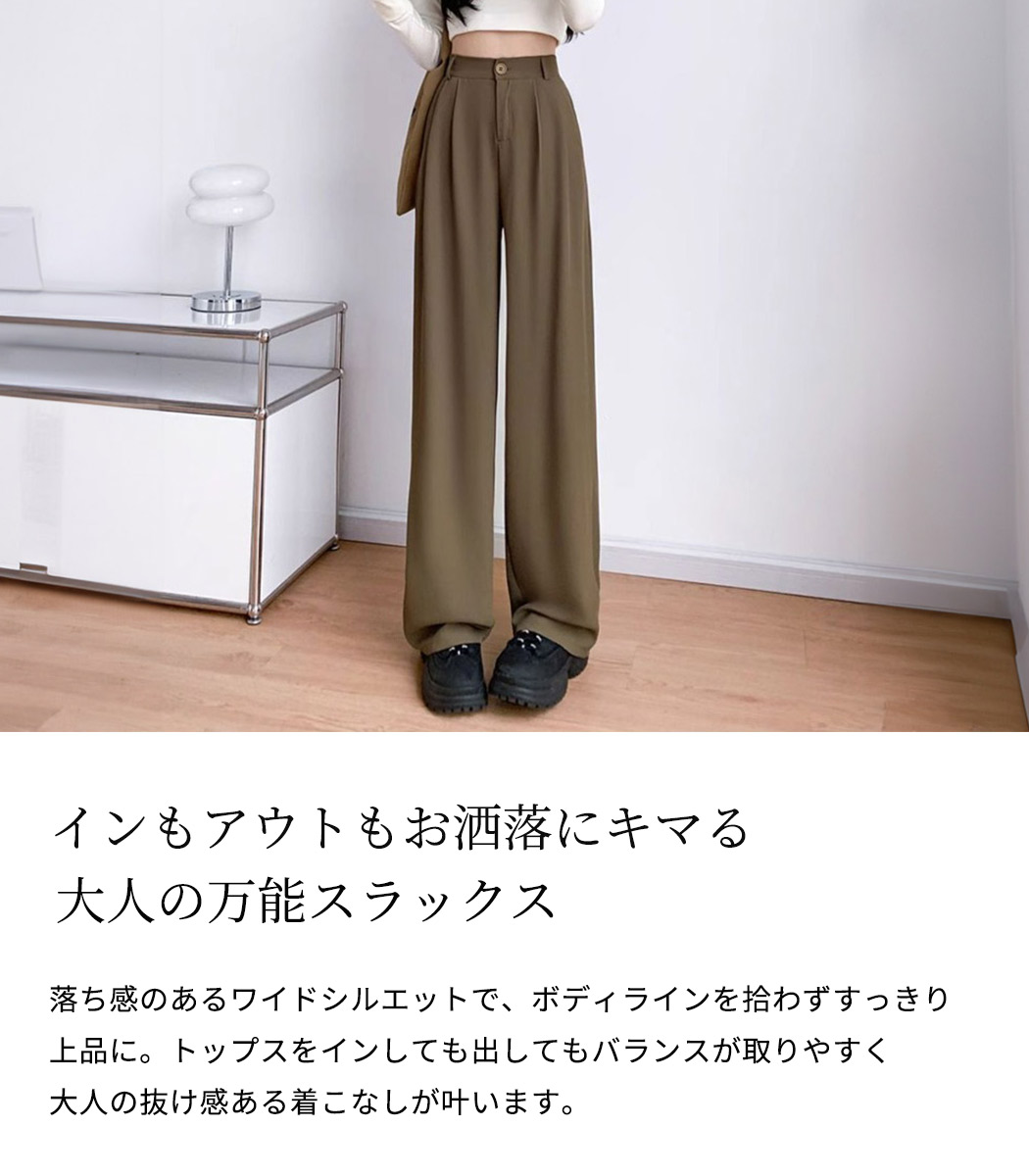 スラックス レディース ボトムス ズボン ワイ...の詳細画像2