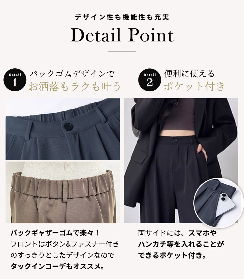 スラックス レディース ボトムス ズボン ワイ...の詳細画像5