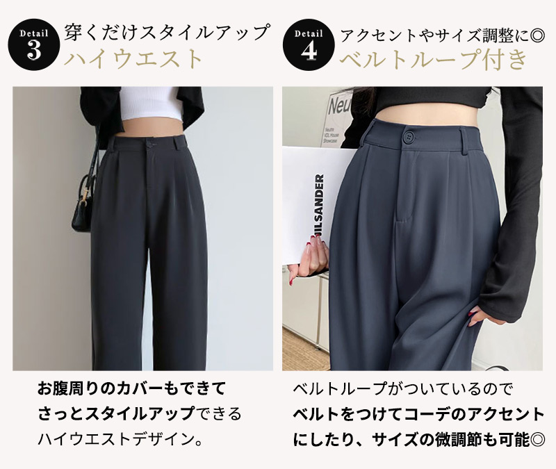 スラックス レディース