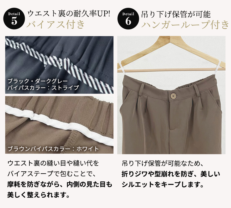 スラックス レディース