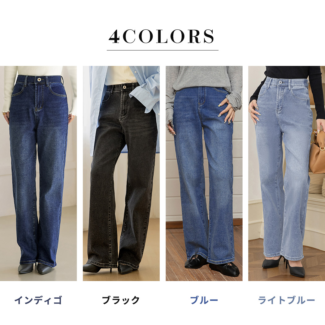 デニム パンツ ストレート レディース ボトムス ジーンズ ストレート 