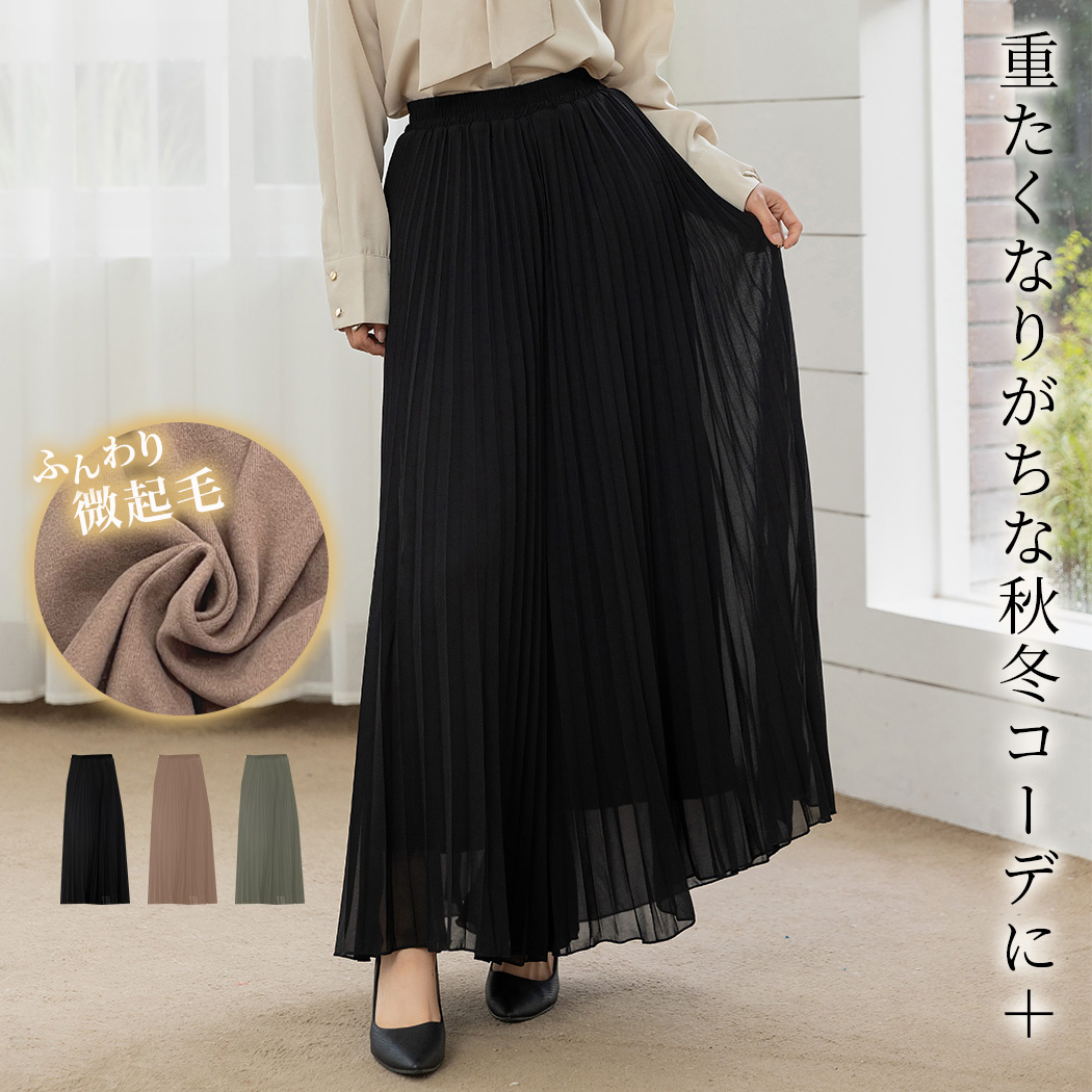 プリーツパンツ ワイド パンツ レディース きれいめ ボトムス ロング