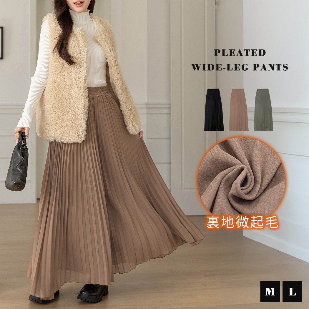 プリーツパンツ ワイド パンツ レディース きれいめ ボトムス ロング