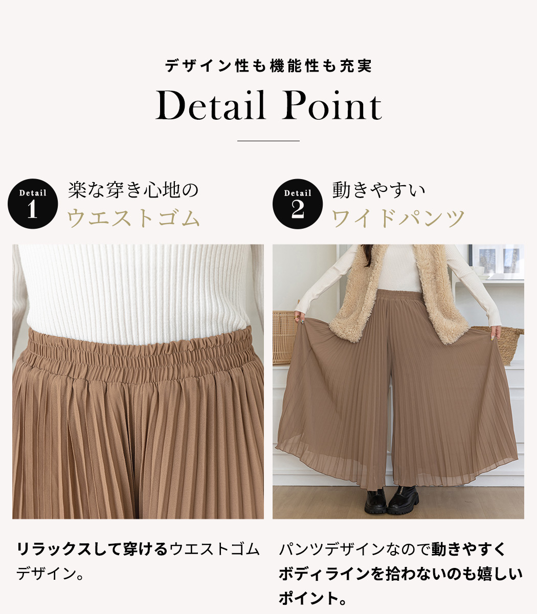 プリーツパンツ ワイド パンツ レディース きれいめ ボトムス ロング