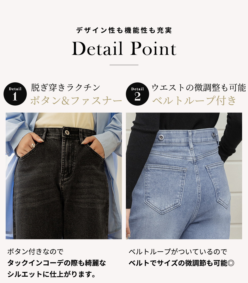 裏微起毛 デニム パンツ ストレート レディース ボトムス 美脚