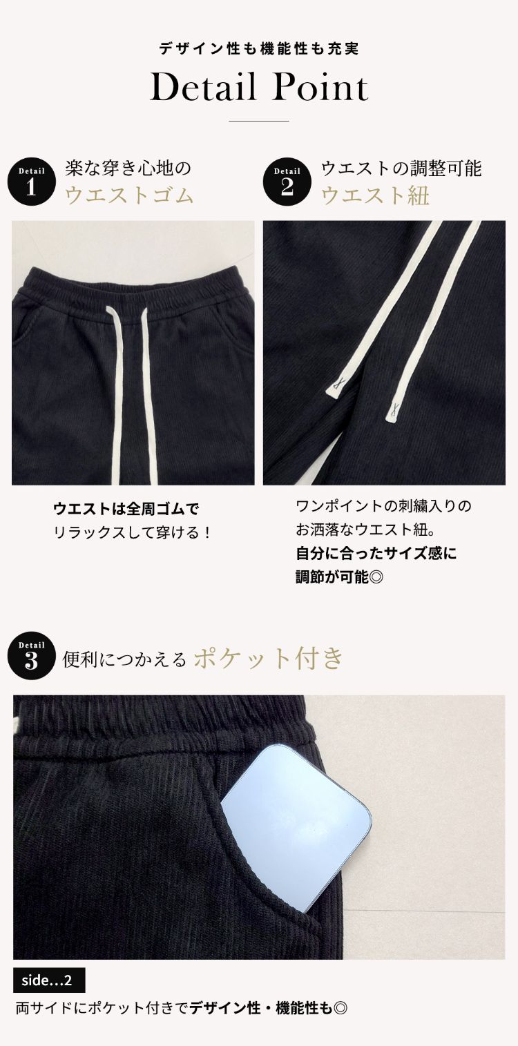 裏起毛 パンツ ワイド