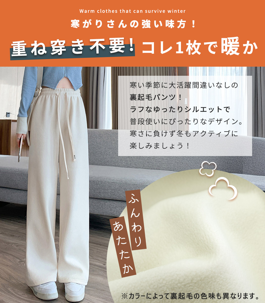 sy32 ロングパンツ　裏起毛　秋冬　サイズL ホワイト　防風　蓄熱　保温　新品 スウェットパンツ メンズ SY32 by SWEET YEARS スウィートイヤーズ