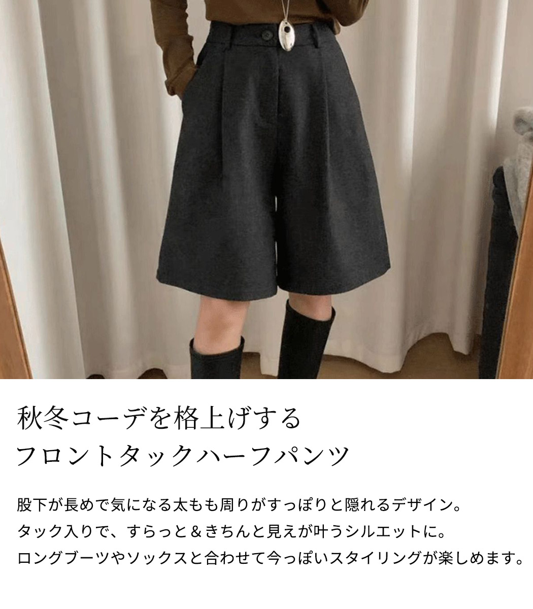 ハーフパンツ レディース きれいめ ボトムス ...の詳細画像2