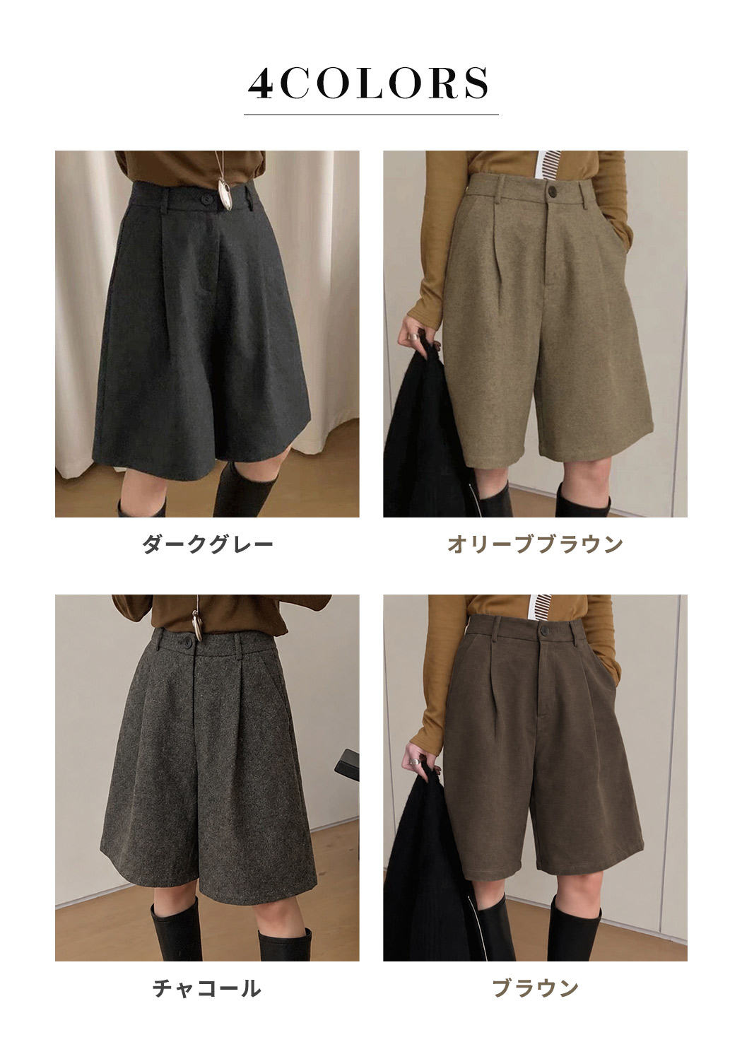 ハーフパンツ レディース きれいめ ボトムス ...の詳細画像4