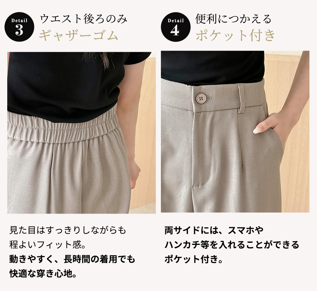 ワイドパンツ 薄手 黒