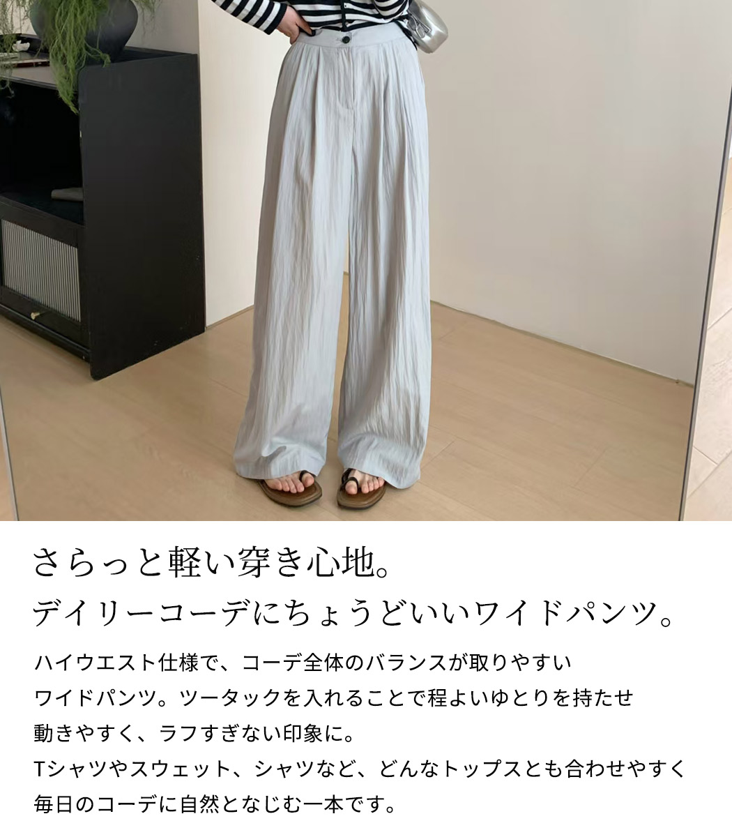 ワイドパンツ レディース ボトムス ロングパン...の詳細画像2