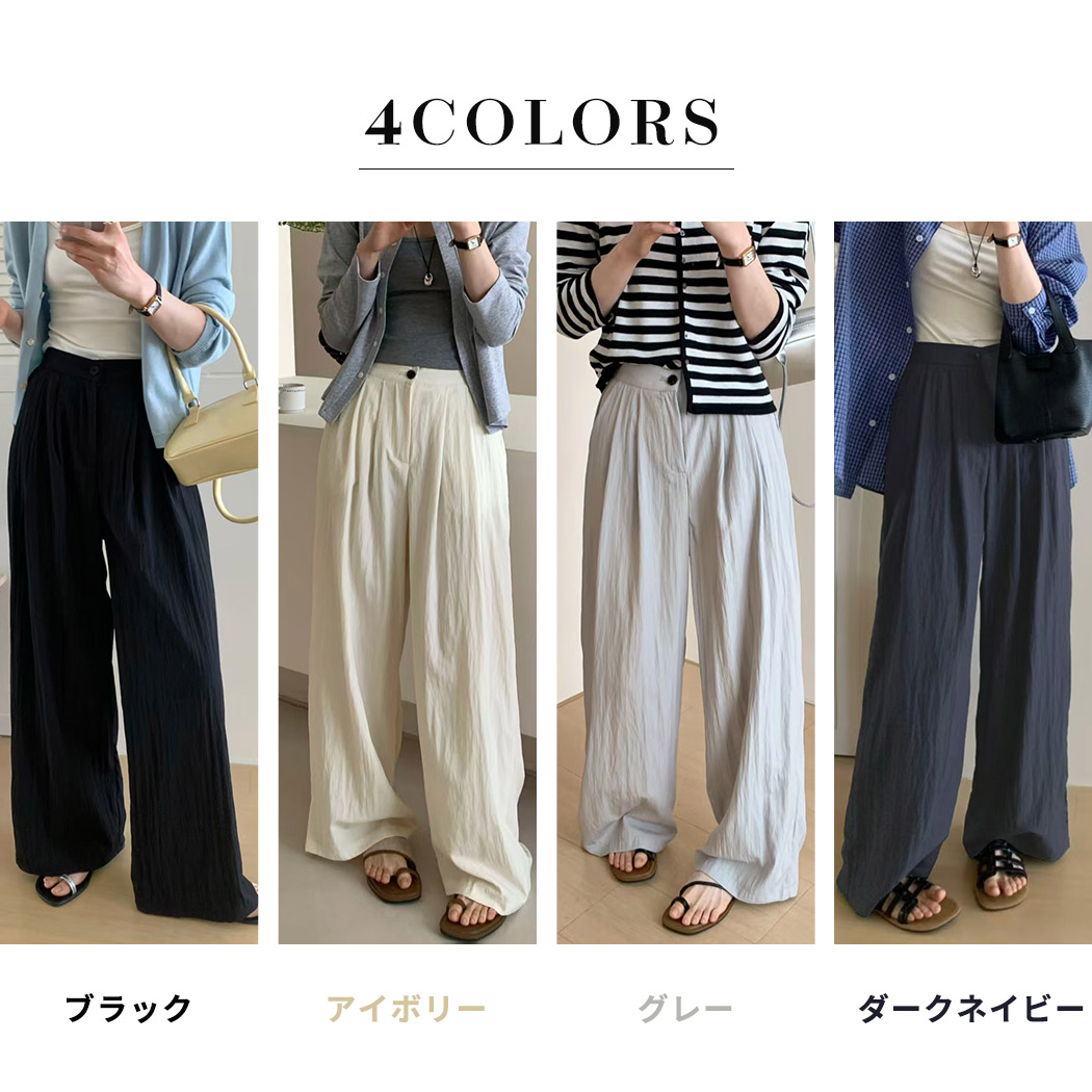ワイドパンツ レディース ボトムス ロングパン...の詳細画像4