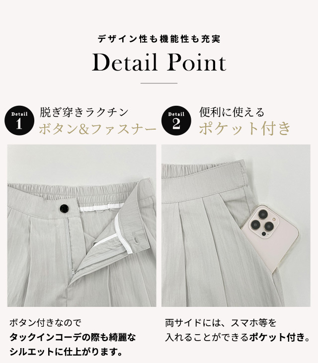ワイドパンツ レディース ボトムス ロングパン...の詳細画像5