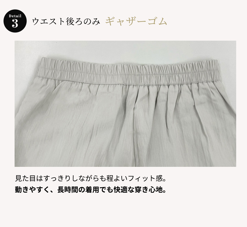 ワイドパンツ 薄手 黒