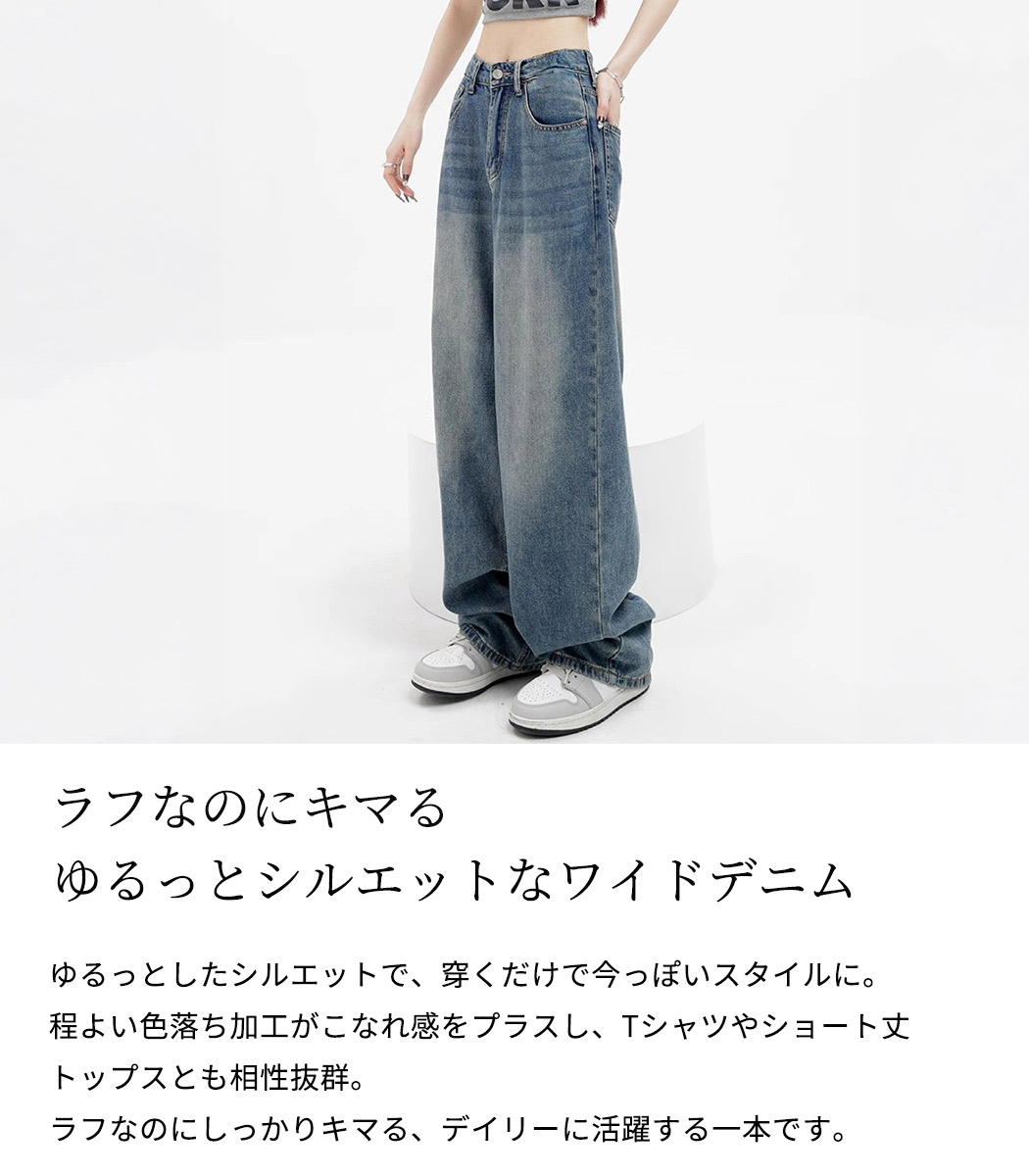 ワイド パンツ デニム ジーンズ Gパン レデ...の詳細画像2