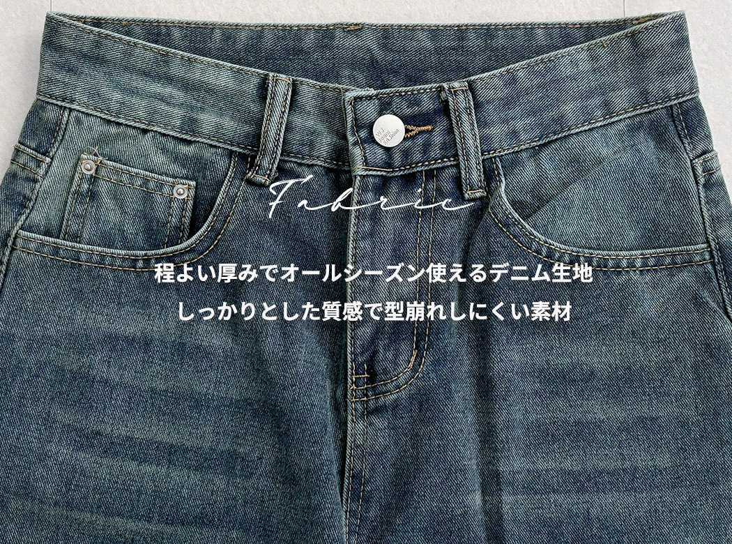 ワイド パンツ デニム ジーンズ Gパン レデ...の詳細画像3