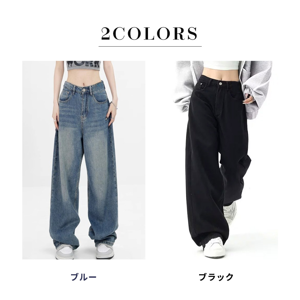 ワイド パンツ デニム ジーンズ Gパン レデ...の詳細画像4
