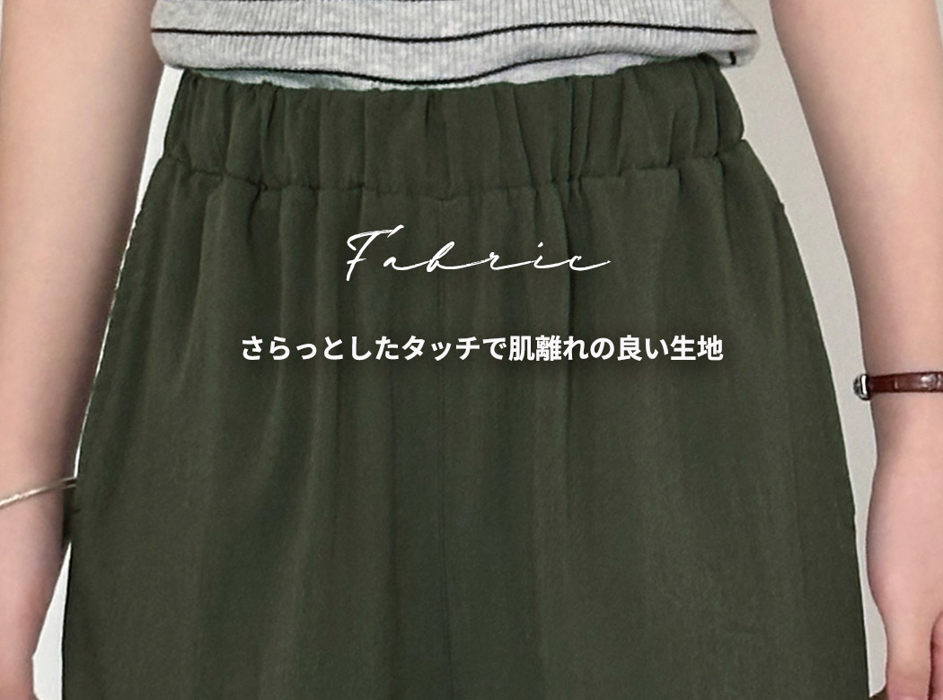 ワイド イージーパンツ レディース きれいめ ...の詳細画像3
