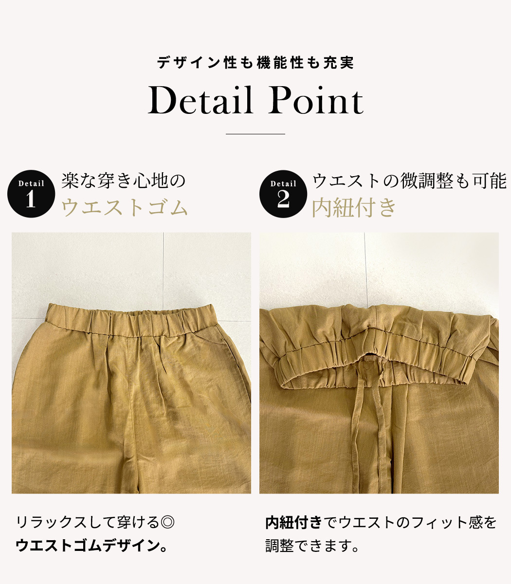 ワイド イージーパンツ レディース きれいめ ...の詳細画像5
