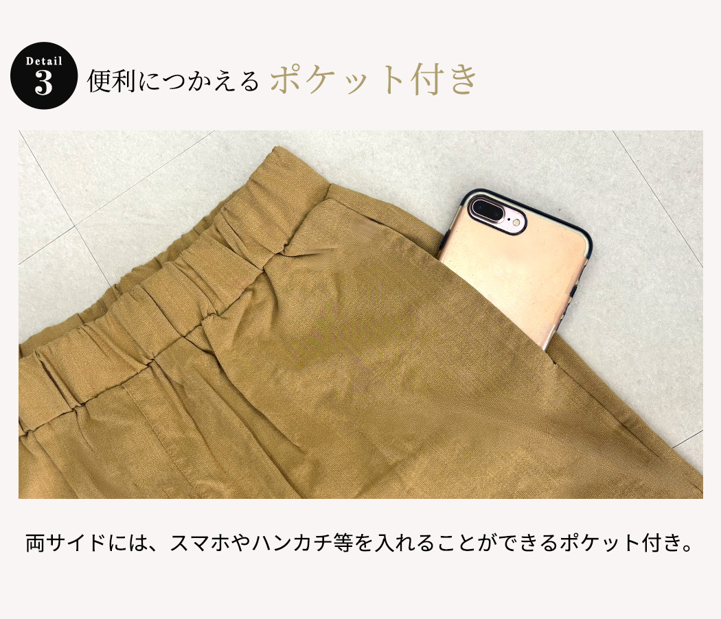 ワイド イージーパンツ