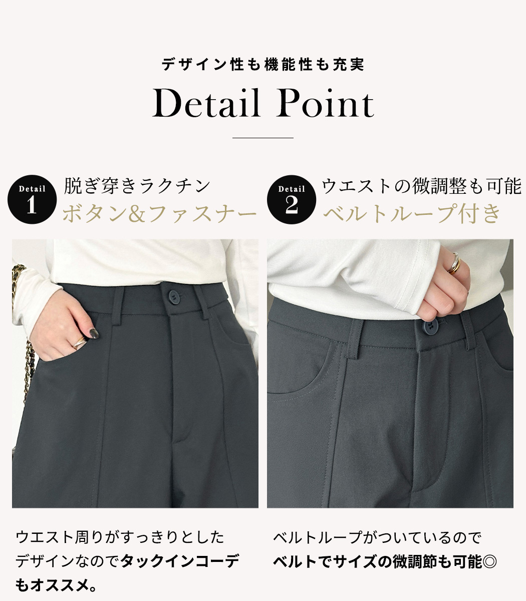 カーブパンツ スラックス レディース ボトムス ワイド ロングパンツ