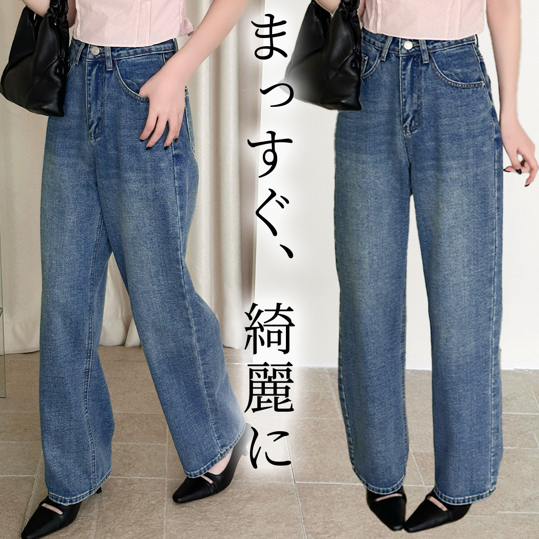 TeddyShop（テディショップ） デニム パンツ ストレート ジーンズ G 