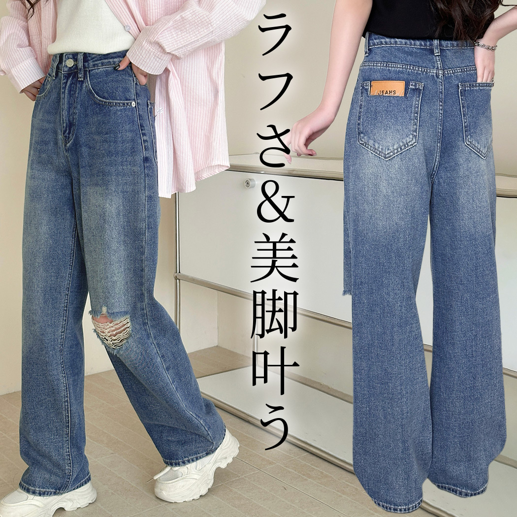 TeddyShop（テディショップ） デニム パンツ ストレート レディース