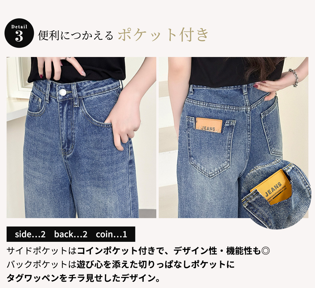 TeddyShop（テディショップ） デニム パンツ ストレート レディース