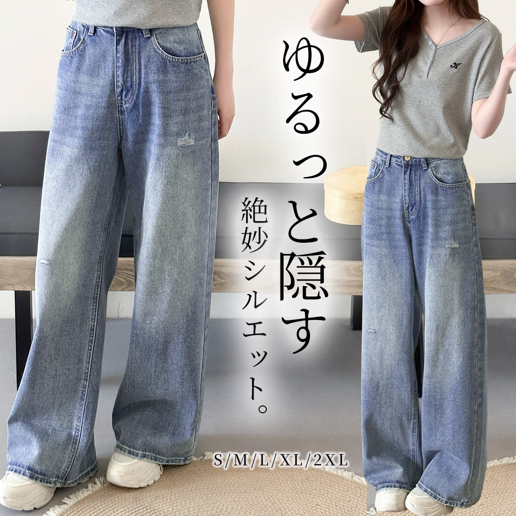 TeddyShop（テディショップ） デニム パンツ セミワイド レディース