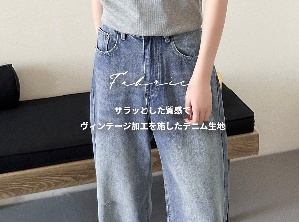 TeddyShop（テディショップ） デニム パンツ セミワイド レディース