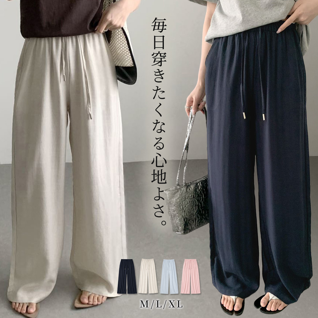 TeddyShop（テディショップ） リネン パンツ ワイド レディース