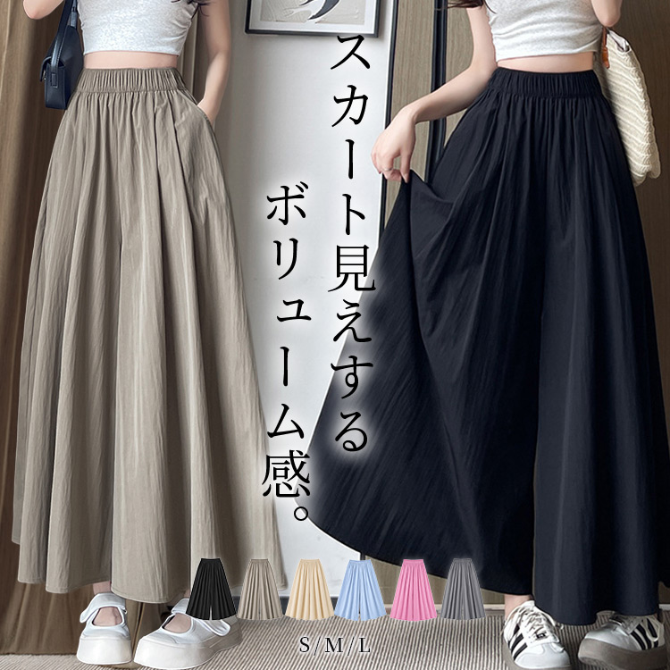 TeddyShop（テディショップ） ガウチョ パンツ ワイド レディース