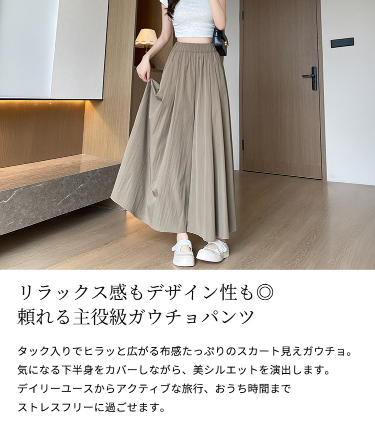 TeddyShop（テディショップ） ガウチョ パンツ ワイド レディース