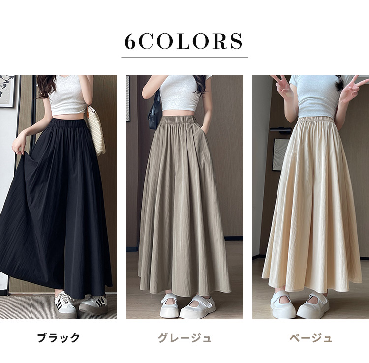 TeddyShop（テディショップ） ガウチョ パンツ ワイド レディース