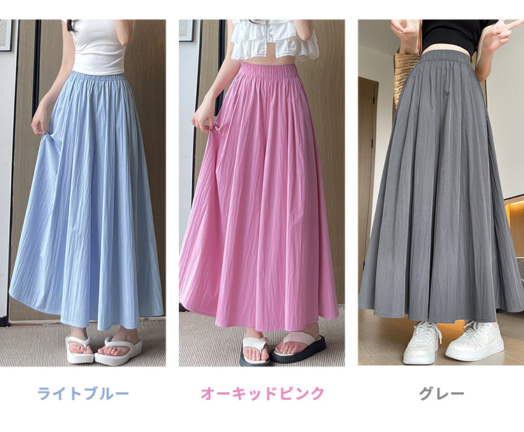 TeddyShop（テディショップ） ガウチョ パンツ ワイド レディース