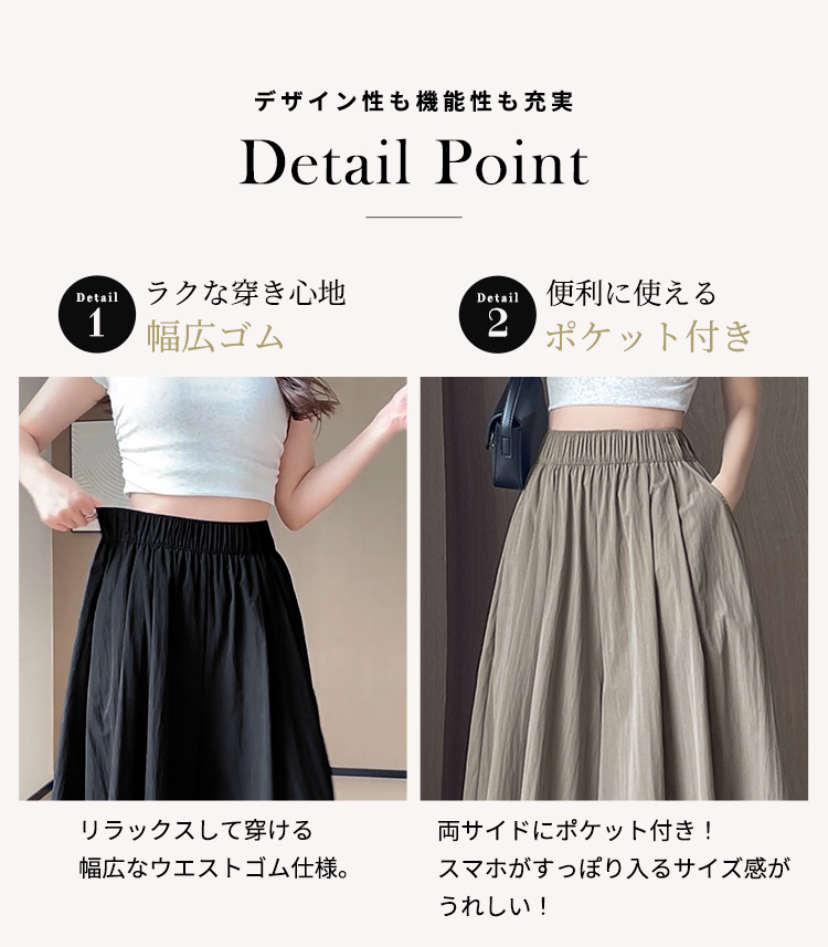 ガウチョ パンツ 春 夏