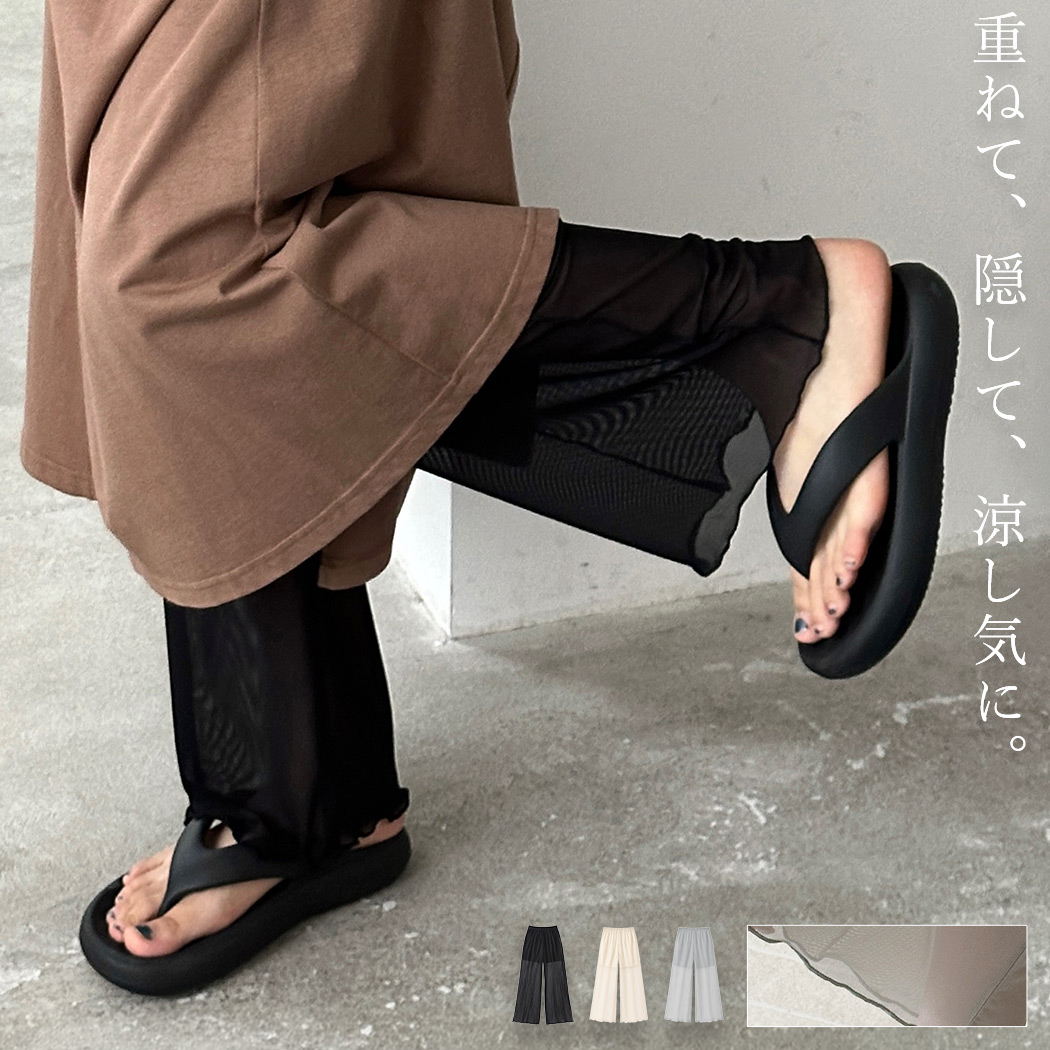 TeddyShop（テディショップ） シアー パンツ レディース ワイド