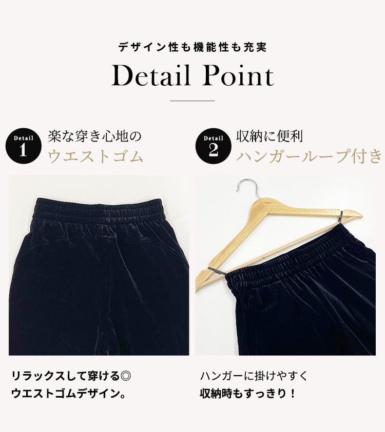 フレア パンツ ベロア ストレート ワイド レ...の詳細画像4