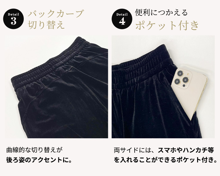 フレア パンツ ベロア ストレート ワイド レ...の詳細画像5