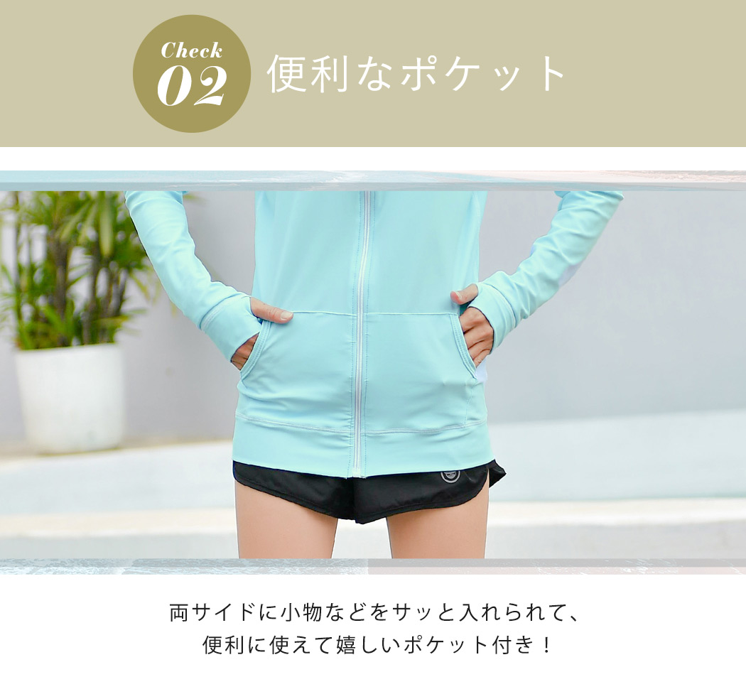ラッシュガード レディース 長袖 無地 カラー配色 ポケット付き きれいめ 涼感 紫外線対策  ランニング 自転車 おしゃれ 夏 長袖ラッシュガード レディース 水着素材 紫外線 日焼け対策