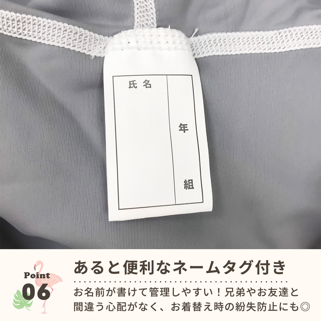 ラッシュガード キッズ
