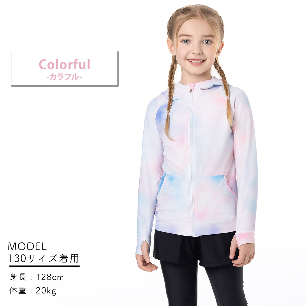 ラッシュガード キッズ