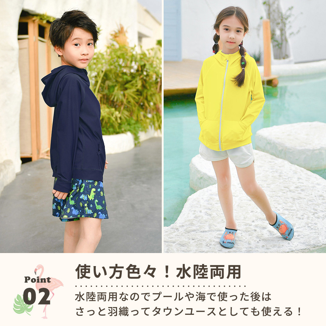 ラッシュガード キッズ